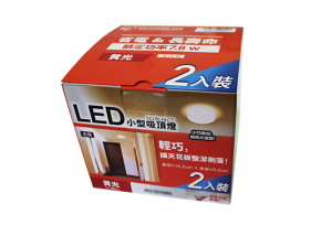 瑞安LED灯盒